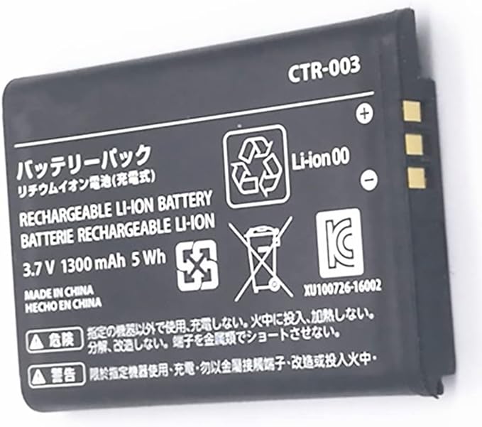3DS/2DS/NEW2DSLL/SwitchProコントローラー バッテリー – GROSTY