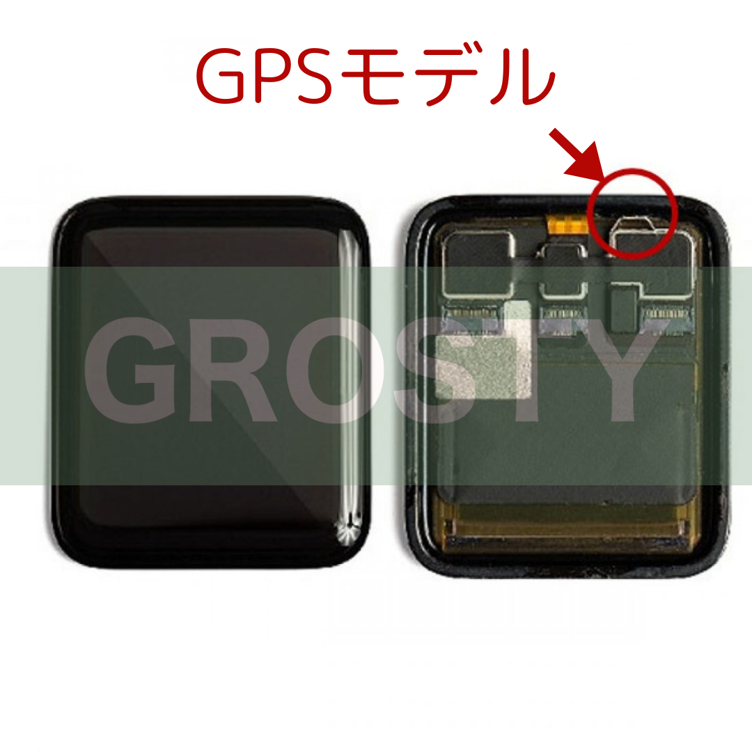 AppleWatch3(42mm) フロントパネル GPS版 – GROSTY